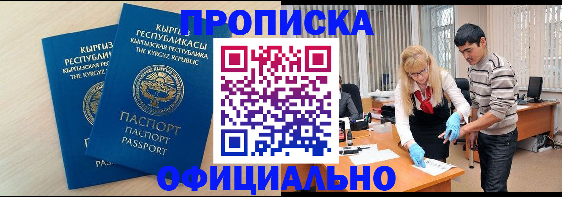 форма 3 в Марий Эл